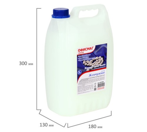 Мыло-крем жидкое 5 л, ОФИСМАГ, 