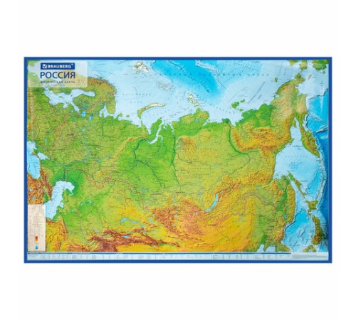Карта России физическая 157х107 см, 1:5,5М, с ламинацией, интерактивная, в тубусе, BRAUBERG, 112399 Карта России физическая 157х107 см, 1:5,5М, с ламинацией, интерактивная, в тубусе, BRAUBERG, 112399