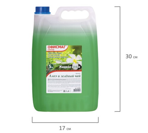 Мыло жидкое 5 л, ОФИСМАГ, 