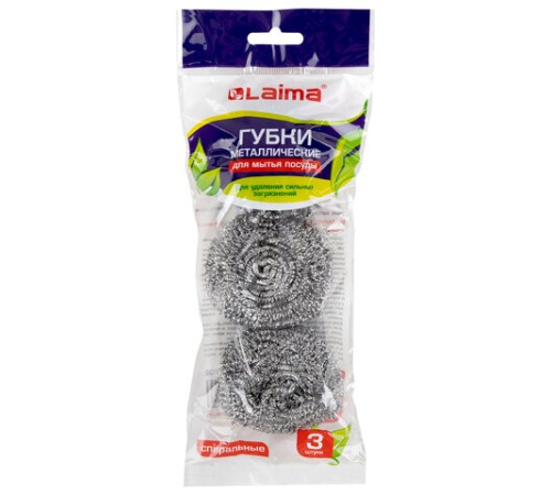 Губки (мочалки) металлические, спиральные, 3х20 г, КОМПЛЕКТ 3 шт., для посуды, гриля, плиты, LAIMA, 603102
