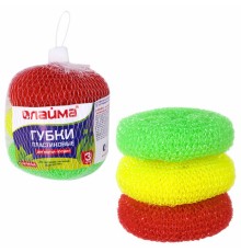 Губки (мочалки) пластиковые, сетчатые, 3х7 г, КОМПЛЕКТ 3 шт., для посуды, гриля, плиты, LAIMA, 603107