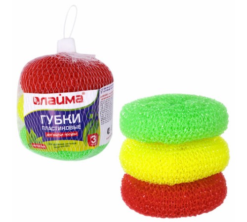Губки (мочалки) пластиковые, сетчатые, 3х7 г, КОМПЛЕКТ 3 шт., для посуды, гриля, плиты, LAIMA, 603107