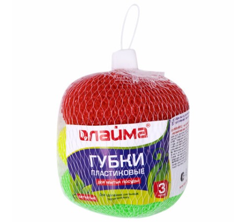 Губки (мочалки) пластиковые, сетчатые, 3х7 г, КОМПЛЕКТ 3 шт., для посуды, гриля, плиты, LAIMA, 603107