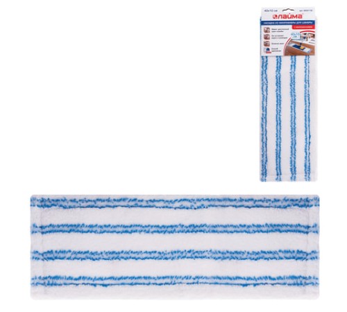 Насадка МОП плоская для швабры/держателя 40 см, карманы (ТИП К), микрофибра/микроабразив, LAIMA, 603118