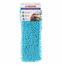 Насадка МОП плоская для швабры/держателя 40 см, карманы (ТИП К), микрофибра букли/синель, ворс 2 см, LAIMA, 603119