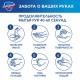 Мыло жидкое антибактериальное 225 мл, SAFEGUARD (Сейфгард) 