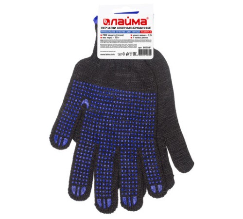 Перчатки хлопчатобумажные, 1 ПАРА, 7 класс, 70 г, 233 текс, ПВХ точка, LAIMA ПРЕМИУМ, европодвес, ЧЕРНЫЕ, 603581