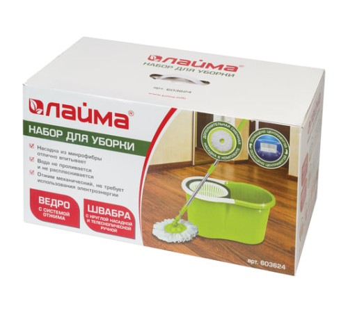 Швабра с отжимом и ведром 7л/5л, отжим центрифуга / рукоятка, 2 круглые насадки, крепление кольцо, зеленый, LAIMA 603624