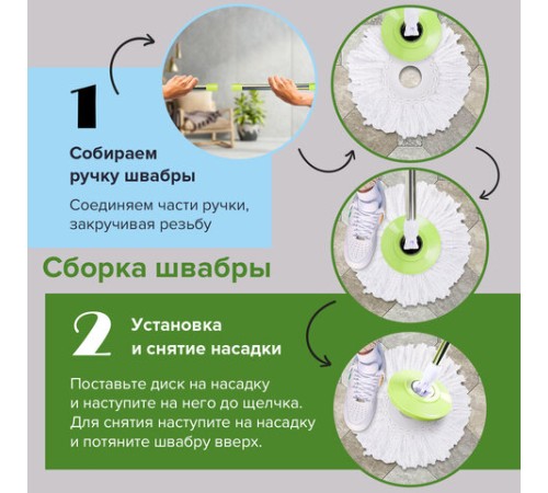 Швабра с отжимом и ведром 7л/5л, отжим центрифуга / рукоятка, 2 круглые насадки, крепление кольцо, зеленый, LAIMA 603624