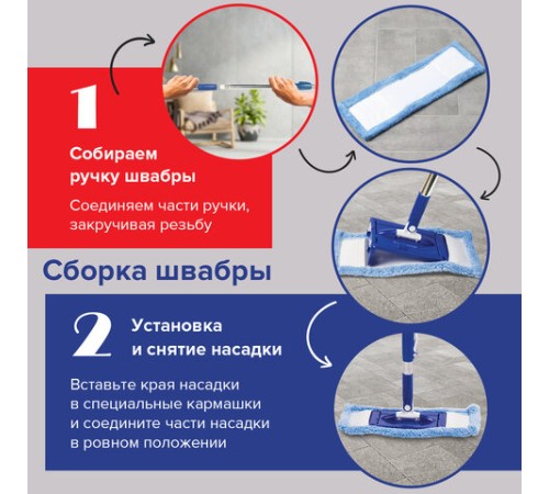 Швабра с отжимом и ведром 18л/8л, центрифуга, отжим педалью, 2 флаундера/насадки круглый и прямоугольный, бело-синий, LAIMA 603625