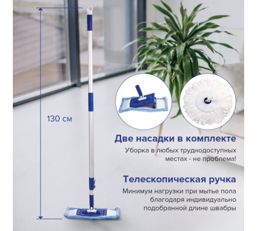 Швабра с отжимом и ведром 18л/8л, центрифуга, отжим педалью, 2 флаундера/насадки круглый и прямоугольный, бело-синий, LAIMA 603625