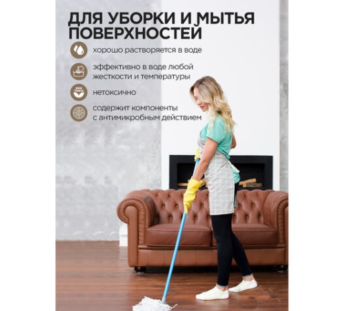 Мыло жидкое 5 л, ЗОЛУШКА, 