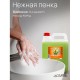 Мыло жидкое 5 л, ЗОДИАК, антибактериальное, 