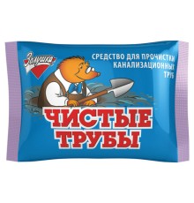 Средство для прочистки канализационных труб 90 г ЧИСТЫЕ ТРУБЫ (ТИП КРОТ) порошок, Б34-2