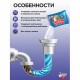 Средство для прочистки канализационных труб 90 г ЧИСТЫЕ ТРУБЫ (ТИП КРОТ) порошок, Б34-2