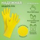 Перчатки МНОГОРАЗОВЫЕ латексные ЛЮБАША 