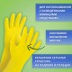 Перчатки МНОГОРАЗОВЫЕ латексные ЛЮБАША 