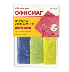 Салфетки из МИКРОФИБРЫ универсальные 25х25 см КОМПЛЕКТ 3 шт, ассорти (синяя, зеленая, желтая), 200 г/м2, ОФИСМАГ, 603864