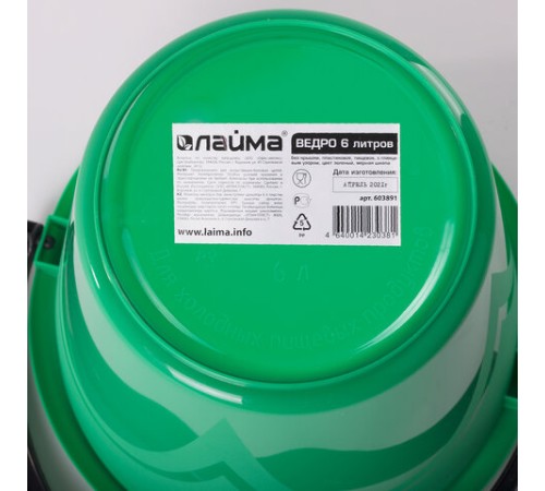 Ведро 6 л, без крышки, пластиковое, пищевое, с глянцевым узором, цвет зеленый, мерная шкала, LAIMA, 603891