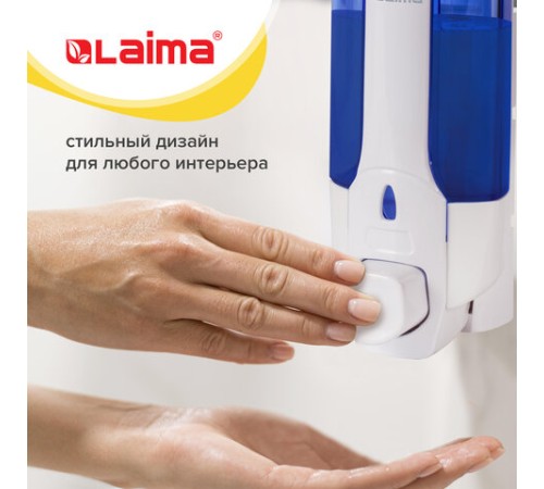 Дозатор для жидкого мыла LAIMA, НАЛИВНОЙ, 0,38 л., белый (тонированный), ABS-пластик, 603921