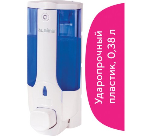 Дозатор для жидкого мыла LAIMA, НАЛИВНОЙ, 0,38 л., белый (тонированный), ABS-пластик, 603921