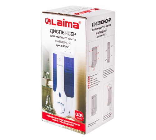 Дозатор для жидкого мыла LAIMA, НАЛИВНОЙ, 0,38 л., белый (тонированный), ABS-пластик, 603921
