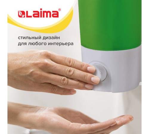 Дозатор для жидкого мыла LAIMA, НАЛИВНОЙ, 0,38 л, белый (матовый), ABS-пластик, 603922