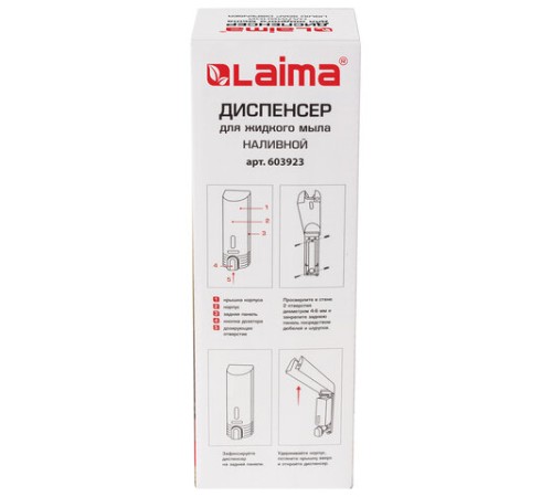 Дозатор для жидкого мыла LAIMA, НАЛИВНОЙ, 0,38 л, белый, ABS-пластик, 603923