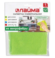 Салфетка из МИКРОФИБРЫ универсальная 30х30 см, зеленая, 220 г/м2, LAIMA, 603932