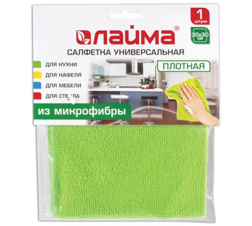 Салфетка из МИКРОФИБРЫ универсальная 30х30 см, зеленая, 220 г/м2, LAIMA, 603932