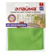 Салфетка из МИКРОФИБРЫ для стекол и зеркал 30х30 см, зеленая, 280 г/м2, LAIMA, 603933