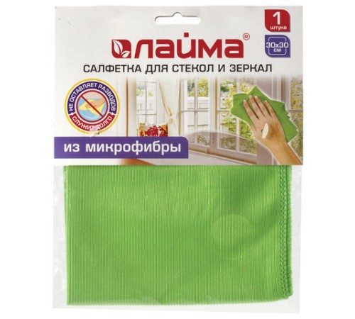Салфетка из МИКРОФИБРЫ для стекол и зеркал 30х30 см, зеленая, 280 г/м2, LAIMA, 603933