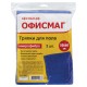 Тряпки для мытья пола, КОМПЛЕКТ 3 шт., микрофибра, 50х60 см, синие, 260 г/м2, ОФИСМАГ, 603945