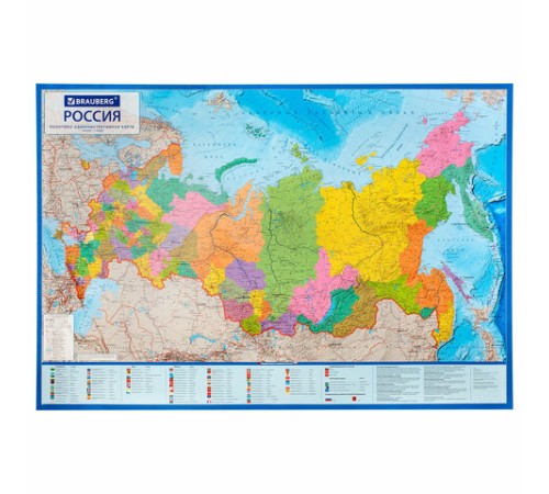 Карта России политико-административная 157х107см, 1:5,5М, в тубусе, интерактивная, BRAUBERG, 112400 Карта России политико-административная 157х107см, 1:5,5М, в тубусе, интерактивная, BRAUBERG, 112400