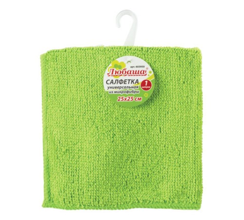 Салфетка из МИКРОФИБРЫ универсальная 25х25 см, зеленая, 180 г/м2, ЛЮБАША ЭКОНОМ, 603950