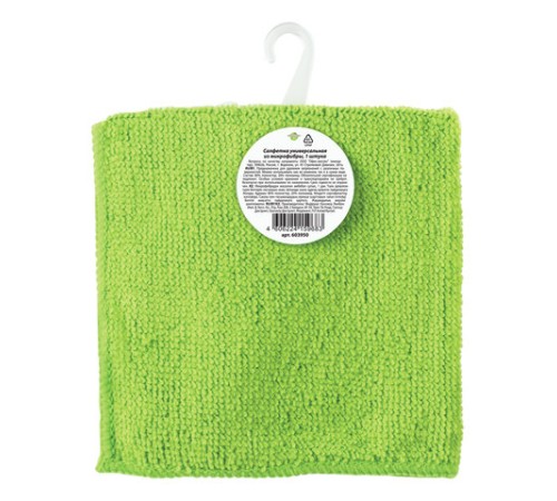Салфетка из МИКРОФИБРЫ универсальная 25х25 см, зеленая, 180 г/м2, ЛЮБАША ЭКОНОМ, 603950