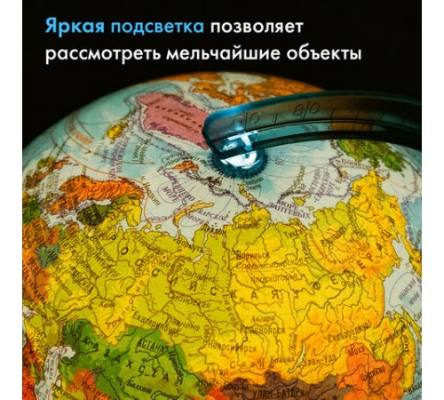 Глобус интерактивный + очки VR, физический / политический, GLOBEN, 21 см, с подсветкой, INT12100298 Глобус интерактивный + очки VR, физический / политический, GLOBEN, 21 см, с подсветкой, INT12100298