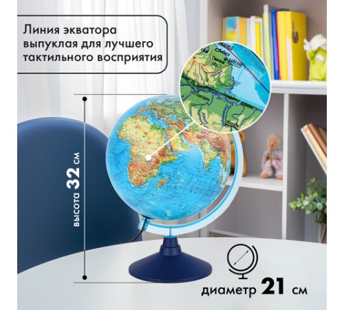 Глобус интерактивный + очки VR, физический / политический, GLOBEN, 21 см, с подсветкой, INT12100298 Глобус интерактивный + очки VR, физический / политический, GLOBEN, 21 см, с подсветкой, INT12100298