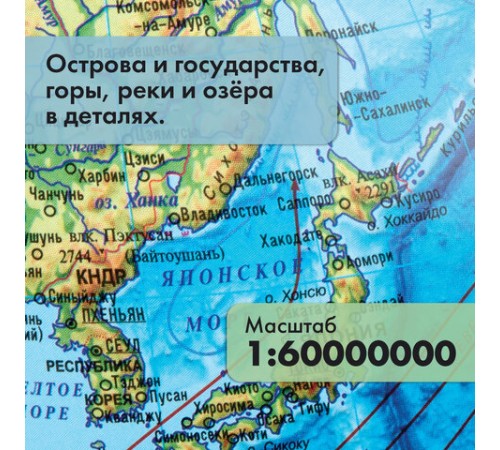 Глобус интерактивный + очки VR, физический / политический, GLOBEN, 21 см, с подсветкой, INT12100298 Глобус интерактивный + очки VR, физический / политический, GLOBEN, 21 см, с подсветкой, INT12100298