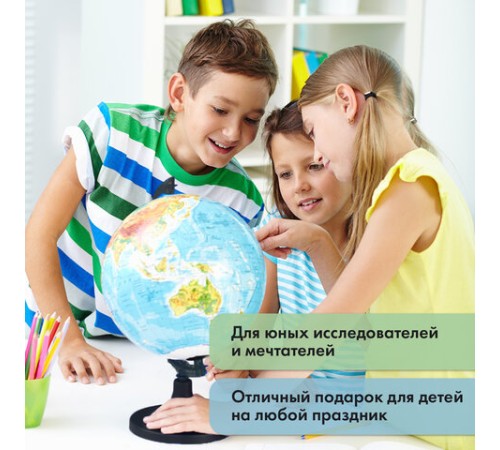 Глобус интерактивный + очки VR, физический / политический, GLOBEN, 21 см, с подсветкой, INT12100298 Глобус интерактивный + очки VR, физический / политический, GLOBEN, 21 см, с подсветкой, INT12100298
