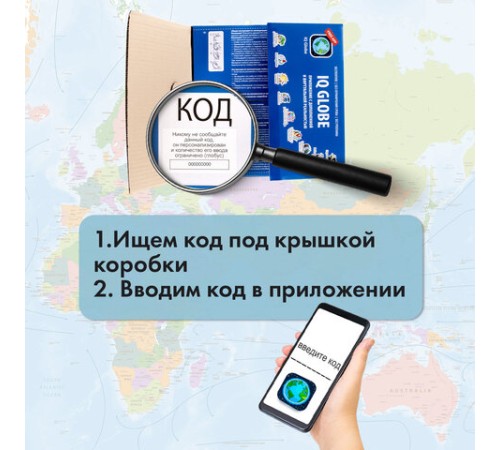 Глобус интерактивный + очки VR, физический / политический, GLOBEN, 21 см, с подсветкой, INT12100298 Глобус интерактивный + очки VR, физический / политический, GLOBEN, 21 см, с подсветкой, INT12100298