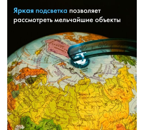 Глобус интерактивный + очки VR, политический, GLOBEN, 25 см с подсветкой, INT12500304