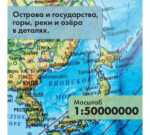 Глобус интерактивный + очки VR, политический, GLOBEN, 25 см с подсветкой, INT12500304