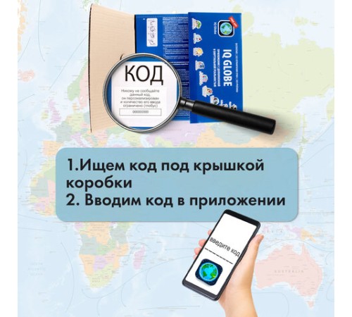 Глобус интерактивный + очки VR, политический, GLOBEN, 25 см с подсветкой, INT12500304