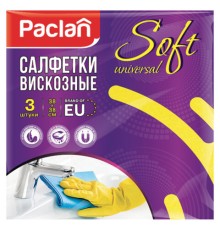 Салфетки универсальные, 38х38 см, КОМПЛЕКТ 3 шт., 110 г/м2, вискоза, PACLAN 