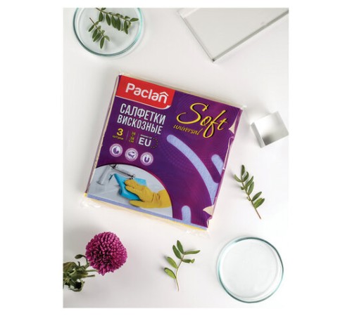 Салфетки универсальные, 38х38 см, КОМПЛЕКТ 3 шт., 110 г/м2, вискоза, PACLAN 