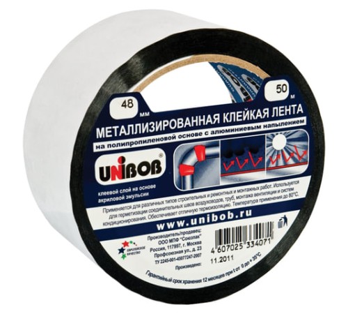 Клейкая лента МЕТАЛЛИЗИРОВАННАЯ 48 мм х 50 м, ПОЛИПРОПИЛЕНОВАЯ ОСНОВА, подвес, UNIBOB, 39117