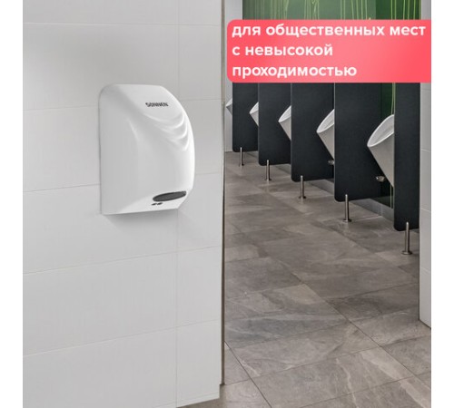 Сушилка для рук SONNEN HD-988, 850 Вт, пластиковый корпус, белая, 604189