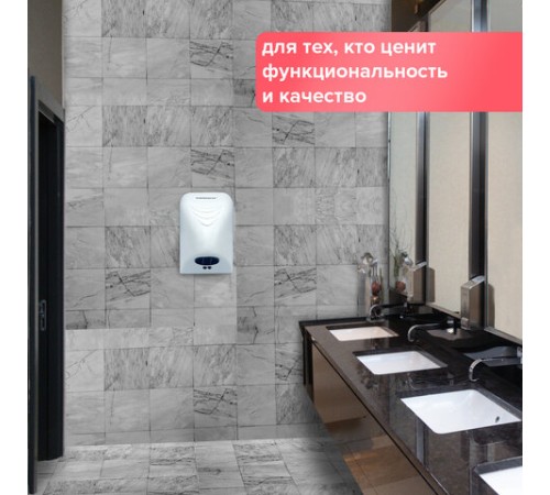 Сушилка для рук SONNEN HD-988, 850 Вт, пластиковый корпус, белая, 604189