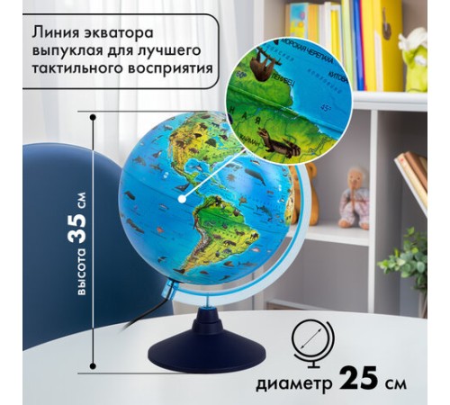 Глобус интерактивный + очки VR, зоогеографический, GLOBEN, 25см, с подсветкой, INT12500306 Глобус интерактивный + очки VR, зоогеографический, GLOBEN, 25см, с подсветкой, INT12500306